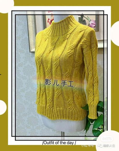 斜襟毛衣成人编织视频