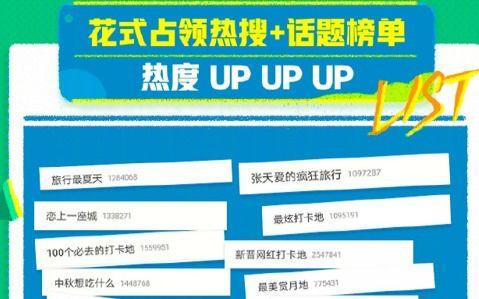 成人qs综合视频网站,探索激情与知识的交汇点