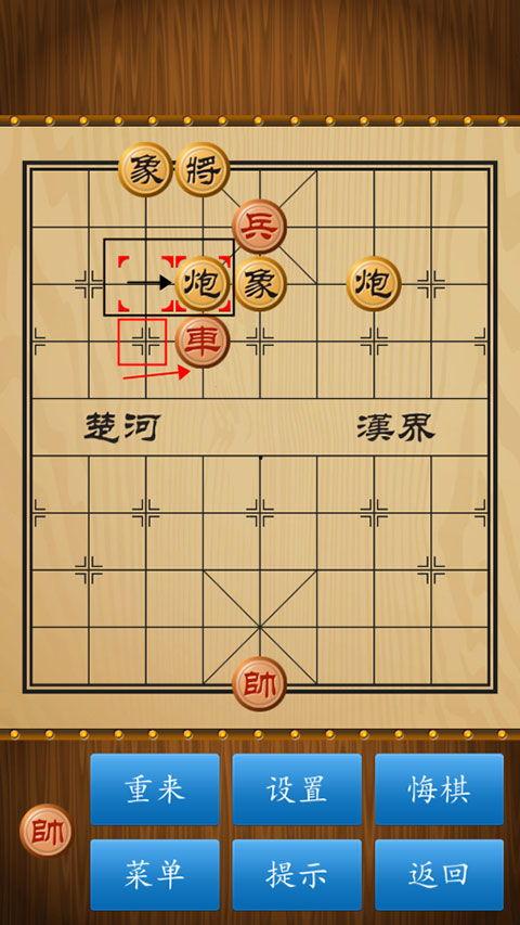 象棋变成人怎么画的视频