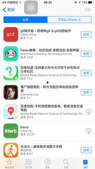 美女变成人的视频软件,揭秘美女变人视频软件的神奇魅力