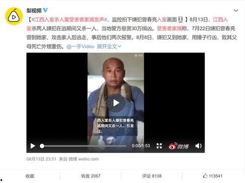 美女变成人的视频软件,揭秘美女变人视频软件的神奇魅力