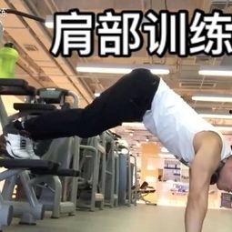 男性成人劈叉教练视频大全,轻松解锁身体极限