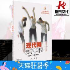 成人舞蹈竖屏视频大全教学,轻松入门，舞动身心