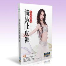 成人舞蹈竖屏视频大全教学,轻松入门,舞动身心