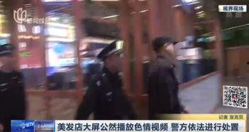 成人内内视频,私密生活背后的真实故事