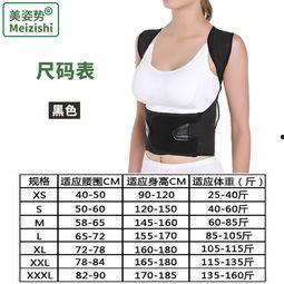 成人背部腰部矫正视频,告别疼痛,重拾健康生活