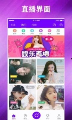 成人茄子视频免费直播,探索成人茄子视频的奇妙世界