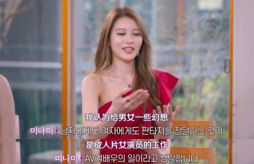 女优赌场成人短视频