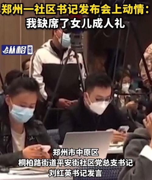 成人礼书记最新视频,揭秘成长蜕变，解锁青春密码