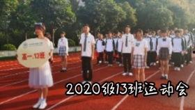 毕业成人礼视频前奏,青春序章，梦想启航