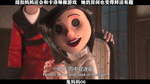 鬼妈妈变成人的视频,揭秘她如何跨越阴阳界限