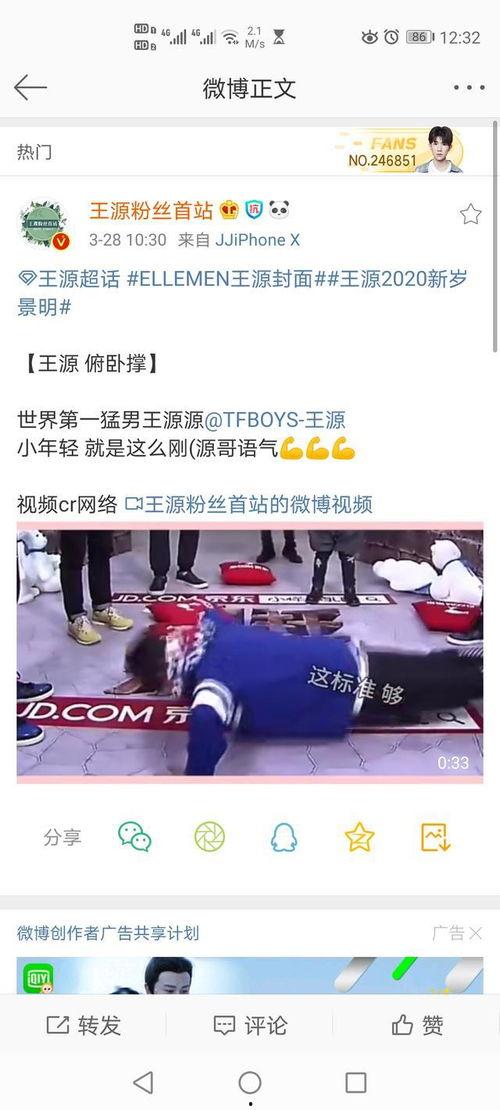 怎样制作成人饭单视频,家常美味视频教程