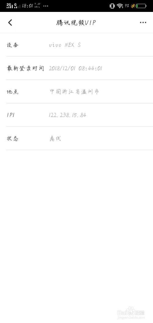 怎样制作成人饭单视频,家常美味视频教程