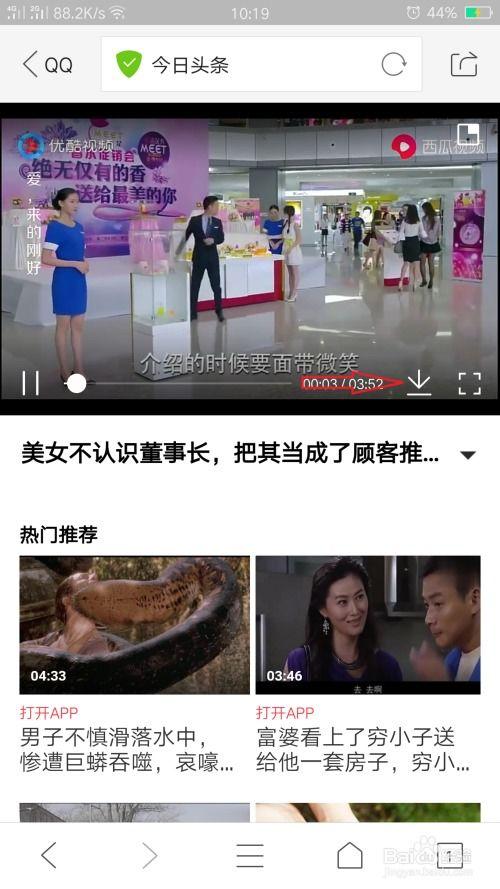 怎样制作成人饭单视频,家常美味视频教程